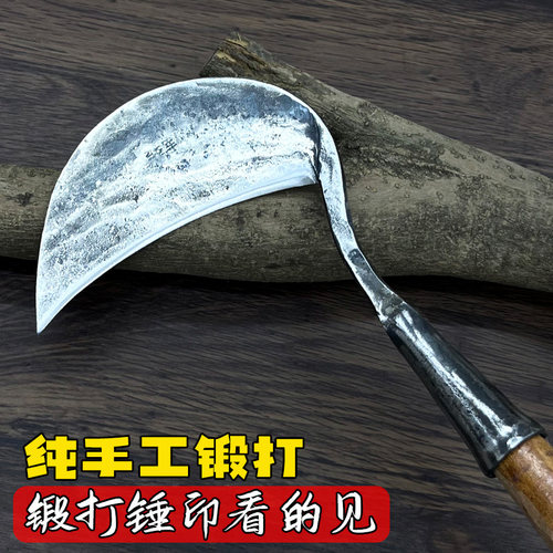 手工锻打镰刀户外砍树枝