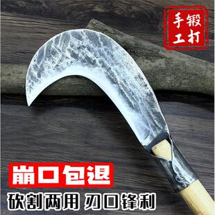 手工锻打砍柴刀户外砍树劈柴开路毛镰小柴刀锰钢木柄割草加重镰刀