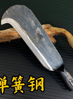 加重型砍柴刀砍树刀纯手工锻打弹簧钢劈材刀全钢鹰嘴刀砍竹开路刀