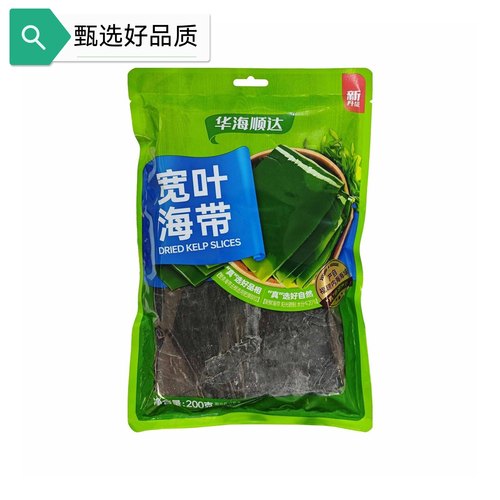 中断肉厚海带华海顺达