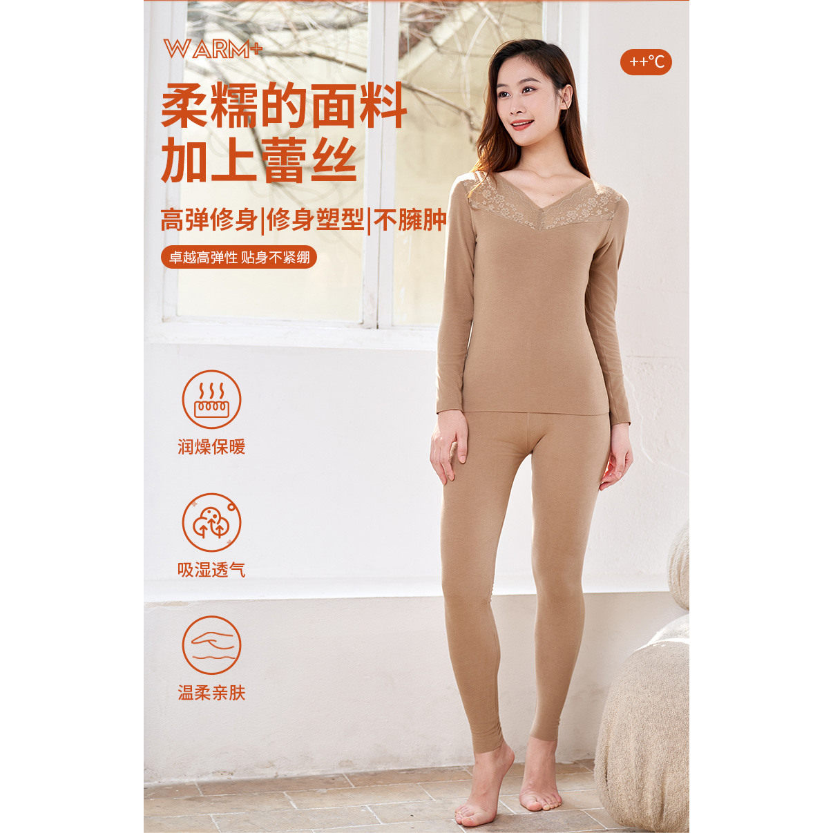 利工民蚕丝保暖内衣女内搭低领棉暖内衣裤套装打底衫女修身睡衣,女士内衣/男士内衣/家居服,保暖套装,淘宝优惠券,粉丝福利购,淘宝优惠卷