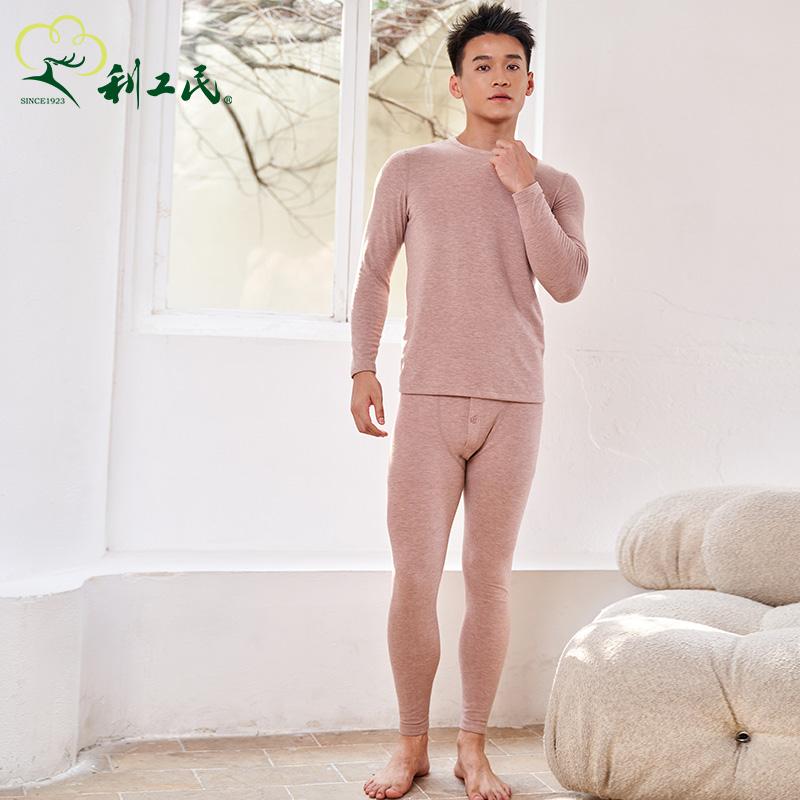 秋冬圆领男士保暖修身打底内衣