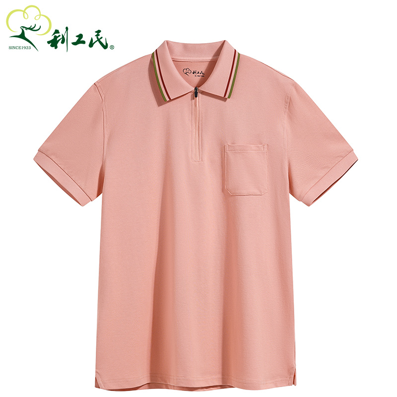 利工民凉感全棉短袖商务POLO上衣