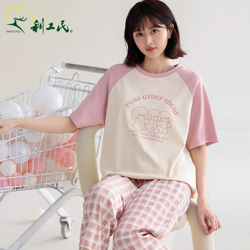 利工民冰爽全棉女短袖凉感居家服