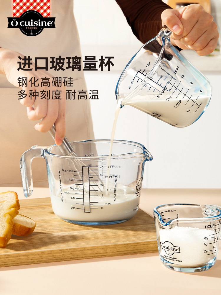 欧贵厨进口玻璃量杯带刻度家用耐高温烘焙专用奶茶店大容量打蛋杯