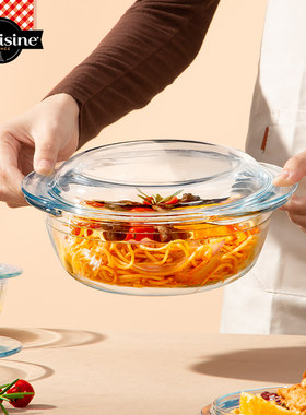 ocuisine进口玻璃碗带盖子耐高温碗微波炉专用的碗烤箱加热汤碗器