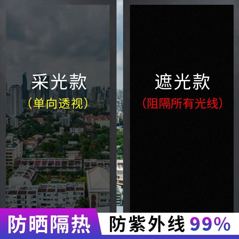 客厅卧室办公室高级玻璃贴膜欧式
