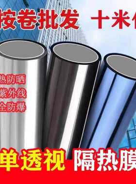 玻璃贴膜窗户防走光卫生间浴室门透光不透明窗花纸磨砂自粘单向膜