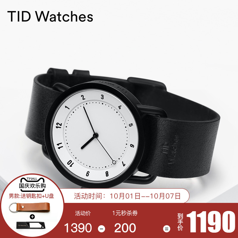 买三送一TID Watches男士手表2019新款品牌正品dw男表皮带网红石英手表男
