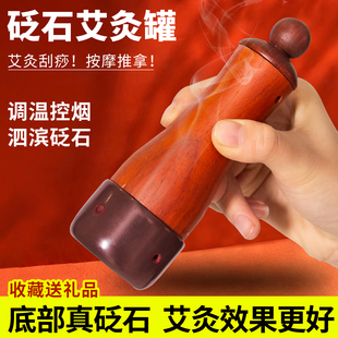 齐鲁福康砭石脸部通罐阳面部艾灸器悬灸按摩罐桃仪花灸面部艾灸棒