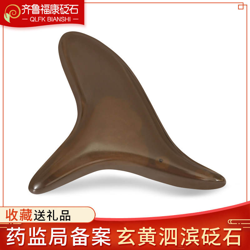 加厚砭石三角雀足疗工具点按穴位棒锥脚底颈椎经络棒足底按摩器
