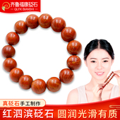齐鲁福康砭石天然山东泗水泗滨富贵红砭石手链手串男女款 矾石正品
