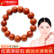齐鲁福康砭石天然山东泗水泗滨富贵红砭石手链手串男女款 矾石正品