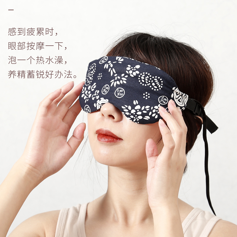 泗滨砭石热敷眼罩加热