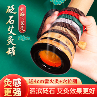 砭石艾灸罐手持雷火灸筒艾炙馆4cm艾条盒随身灸家用器具专用灸罐