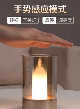 浪漫烛光灯手扫感应氛围灯仿真蜡烛高级感餐厅酒吧桌灯餐桌台灯