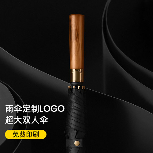 自动长柄直杆雨伞结实加大号加固