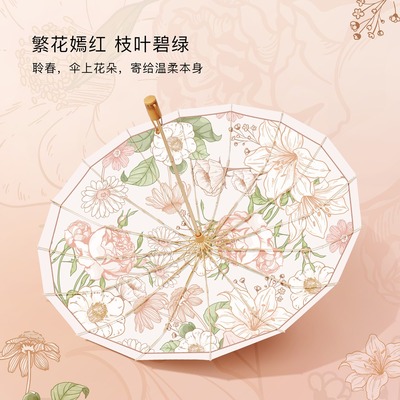 16骨雨伞女折叠大号码结实抗风晴雨两用太阳伞防晒防紫外线遮阳伞