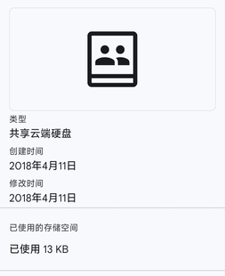 挂个人账号 无限 共享盘 10t GoogleDrive团队盘 100g 独享