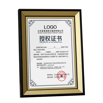 荣誉证书相框摆台瀚朴