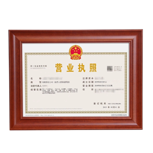 实木a4证件相框摆台商标注册证授权书荣誉奖状裱框a3专利认证挂墙