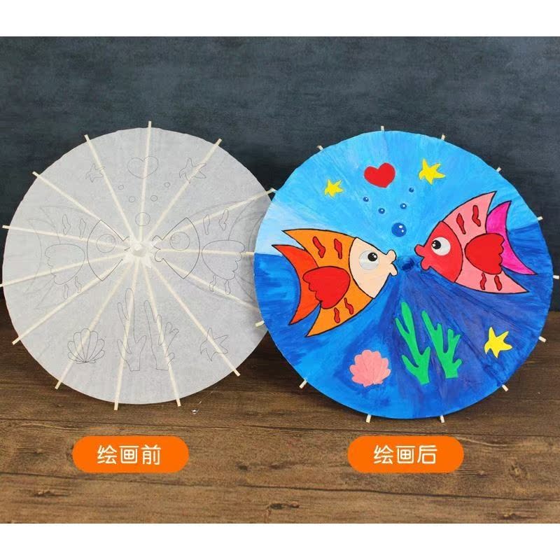 手绘diy材料六一儿童 玩具小雨伞涂鸦制作伞画手工绘画空白油纸伞