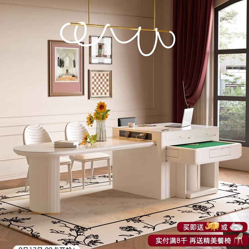 可伸缩岩板餐桌麻将桌一体多用