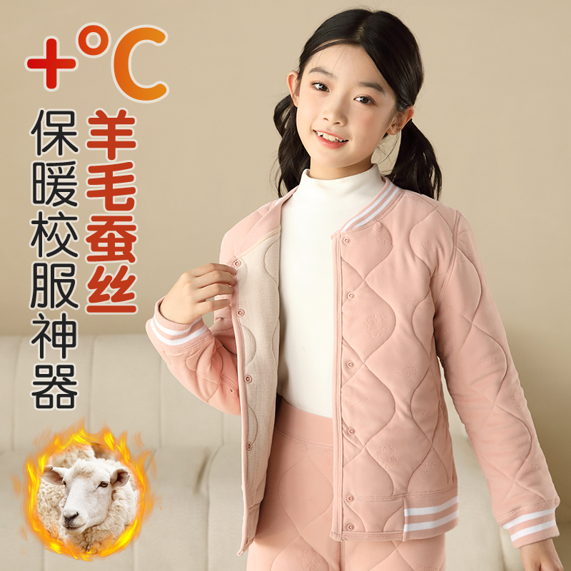 女童校服神器儿童内搭棉衣秋冬季加绒加厚棉袄上衣内穿保暖棉服