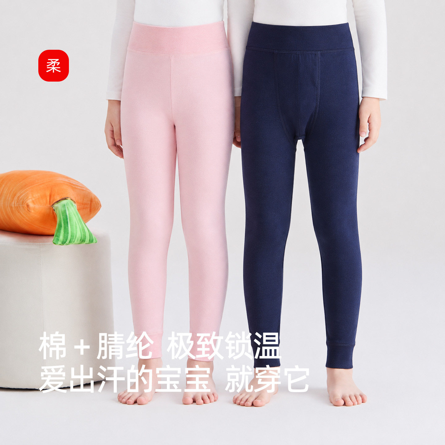 儿童德绒保暖裤男童加绒加厚女童秋裤棉毛裤子中大童宝宝内穿线裤