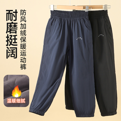 男女童防风裤加绒加厚运动裤子