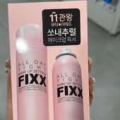 Fixx韩国定妆喷雾韩女不脱妆长效持久防油防水定妆喷雾官方正品