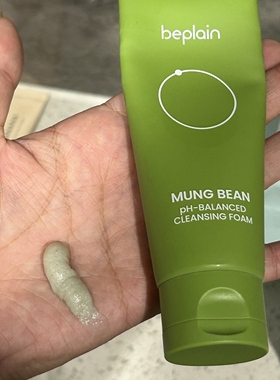 韩国beplain碧菲音绿豆氨基酸洗面奶 oliveyoung洁面温和控油正品