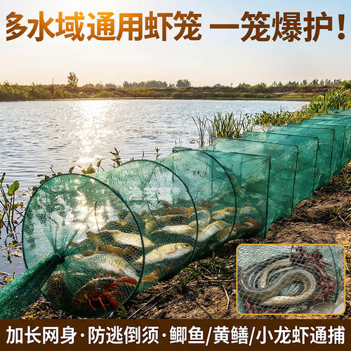大号专用虾笼渔网捕虾网泥鳅黄鳝