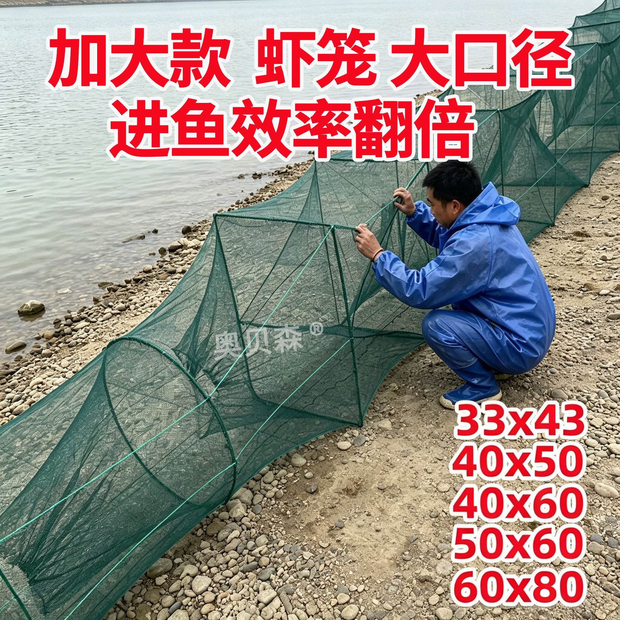 渔网虾笼大号虾网折叠笼鱼网龙虾螃蟹笼子加厚养殖抓鱼专用鱼网笼