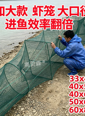 渔网虾笼大号虾网折叠笼鱼网龙虾螃蟹笼子加厚养殖抓鱼专用鱼网笼
