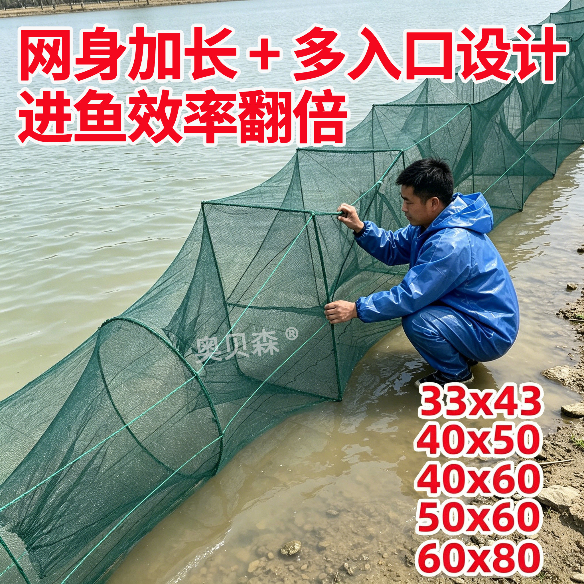 虾笼渔网笼补鱼笼鱼网捕虾网龙虾网螃蟹笼河虾网特大号装虾笼网笼