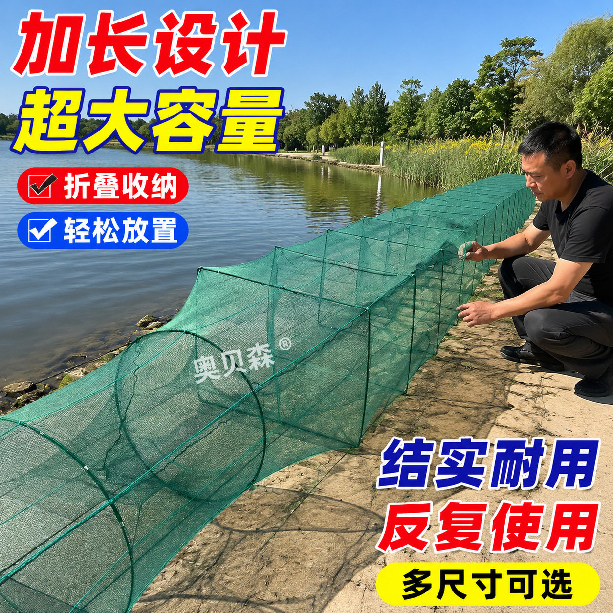 折叠捕鱼网超大捕虾网虾笼鱼笼渔网鱼网老式装虾笼养虾笼扒虾笼子图片
