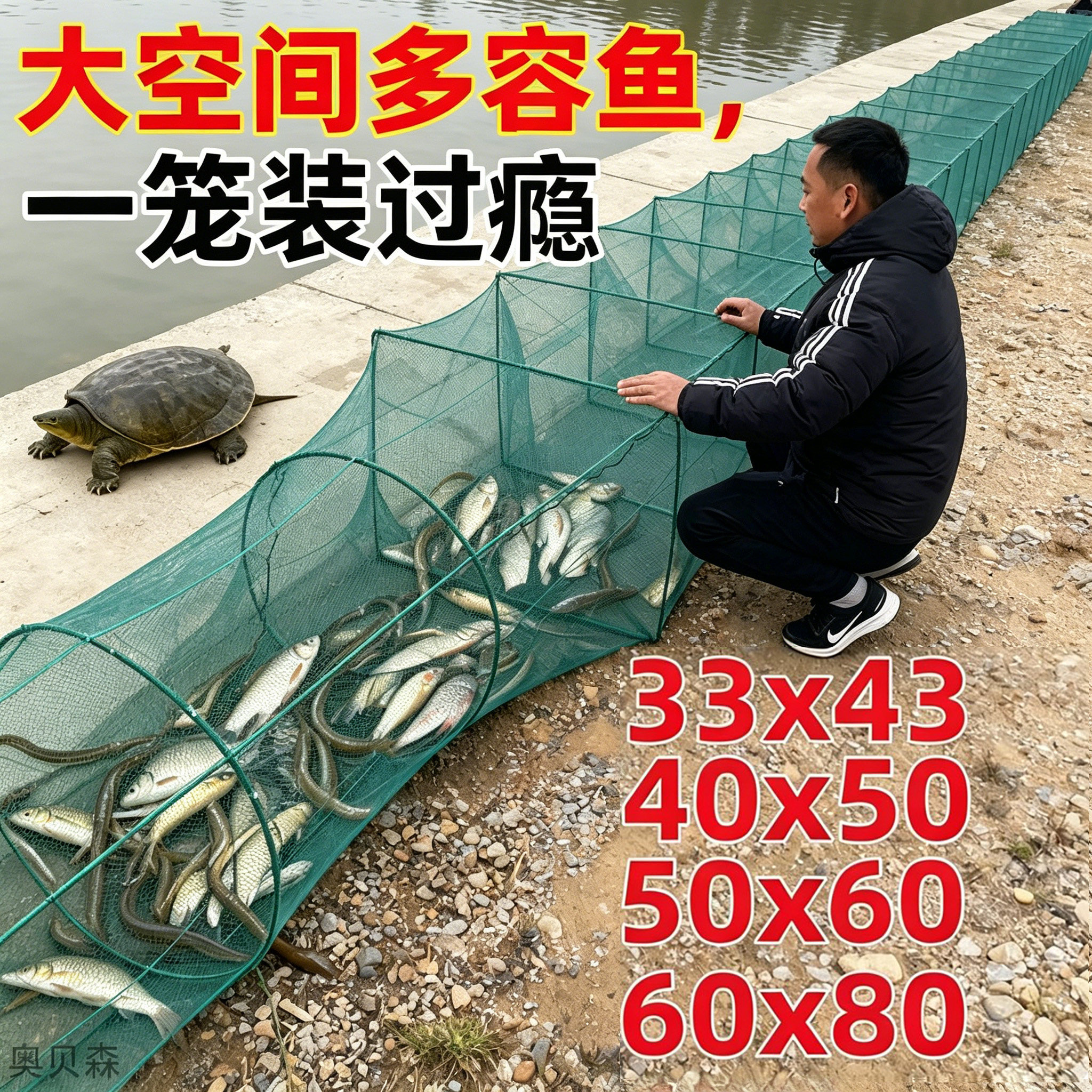 大框架鱼笼虾笼渔网鱼虾网补鱼笼小龙虾螃蟹超厚捕鱼笼子鱼网笼子