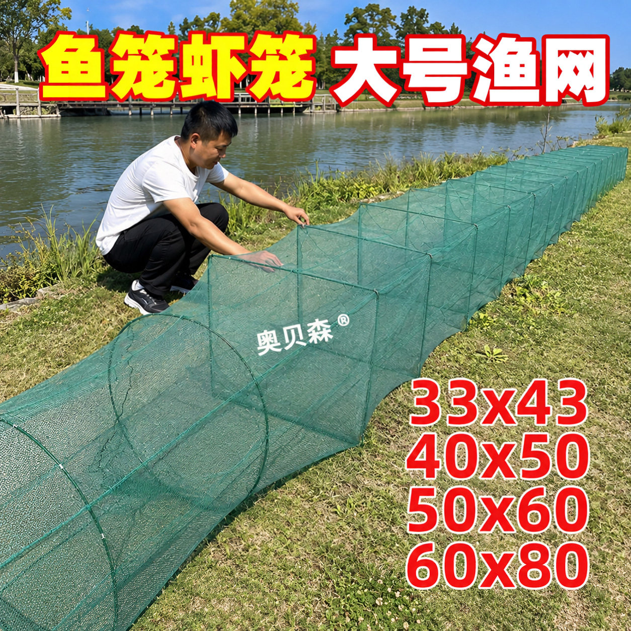 大框虾笼大号大鱼网虾网渔网大进口加厚鱼笼黄鳝泥鳅河虾专用鱼笼