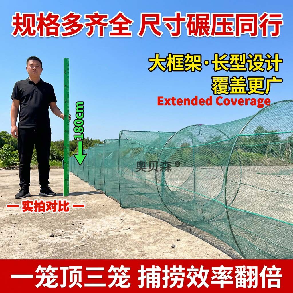 老式沉底虾笼鱼笼捕捞多类鱼虾笼图片