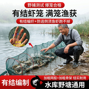 老式 虾笼地网捕虾网长鱼笼加厚加粗黄鳝泥鳅有结抓鱼神器鱼笼渔网