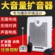 餐厅工厂车间教室双向无线对讲机扩音器医院壁挂喇叭音箱喊话器