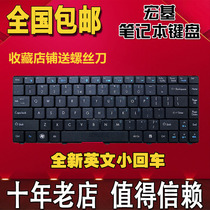 更换宏基emachines D725 D726 D525 MS2268 4732Z 3935笔记本键盘