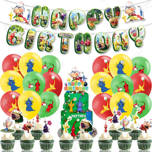 皮克敏主派对装饰Pikmin-4气球