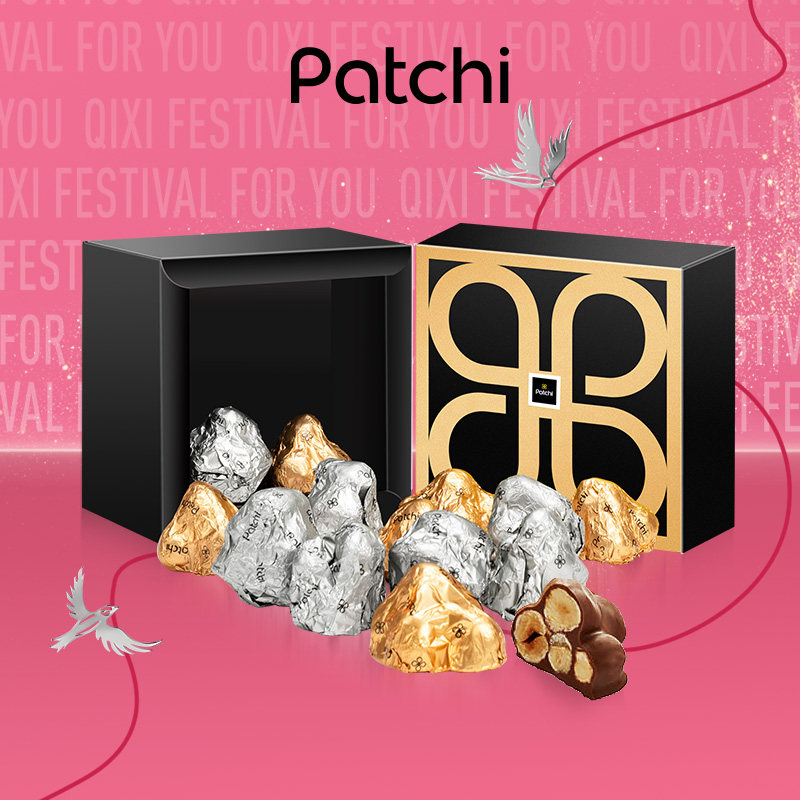 【七夕礼物】Patchi迪拜芭驰坚果夹心巧克力黑巧进口零食高端礼盒