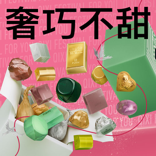 patchi巧克力礼盒进口零食高端