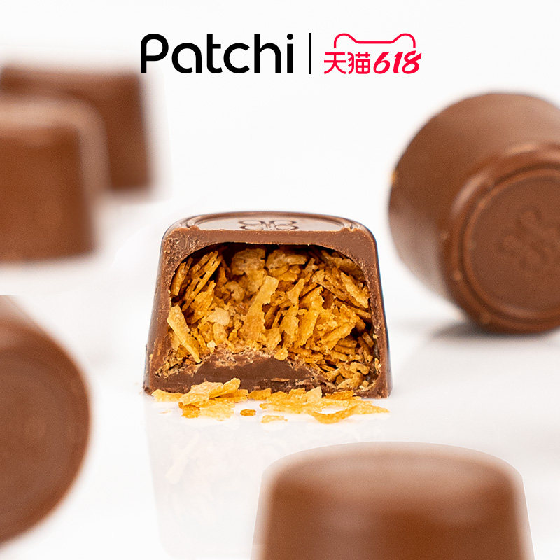 端午节礼物Patchi芭驰夹心巧克力礼盒威化饼干进口高端零食生日