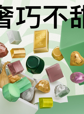 三八妇女节礼物Patchi迪拜芭驰夹心巧克力黑巧礼盒进口高端零食