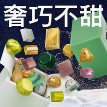 新年礼物Patchi芭驰迪拜夹心巧克力坚果进口高端礼盒零食生日黑巧