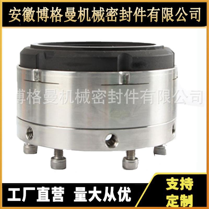 供应釜用机械密封 204ES1机械密封 泵用机械密封件制定机械密封件